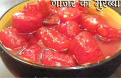 Carrot Murabba Recipe